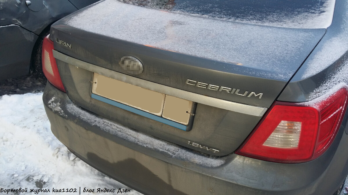 Очень редкий гость на наших дорогах - Lifan Cebrium. Автор фотографии kua1102