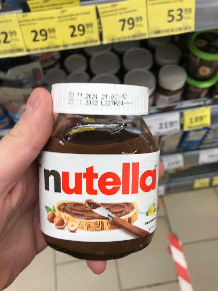 Nutella