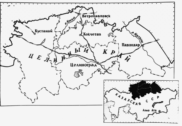 Карта освоения целины в ссср