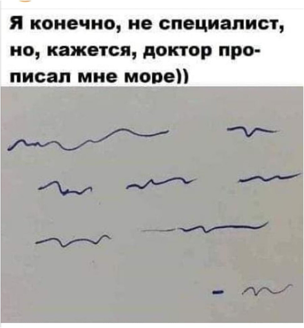 Почерк – надо ли над ним работать или ничего нельзя исправить | Обучалочка  | Дзен