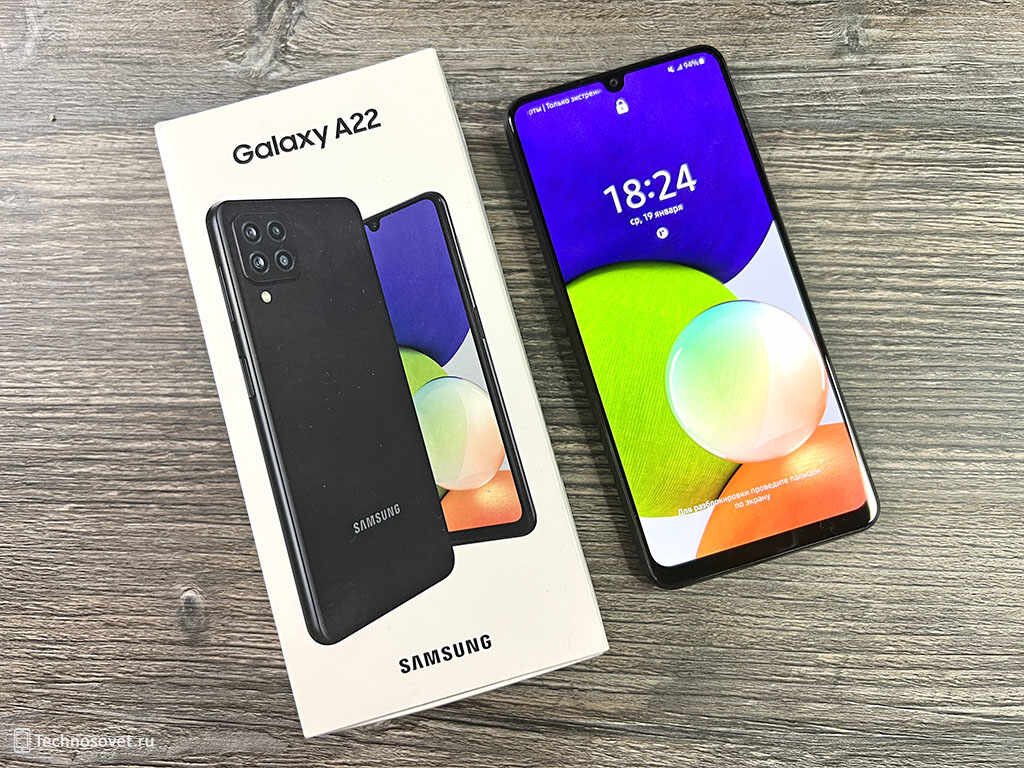 Samsung Galaxy A22