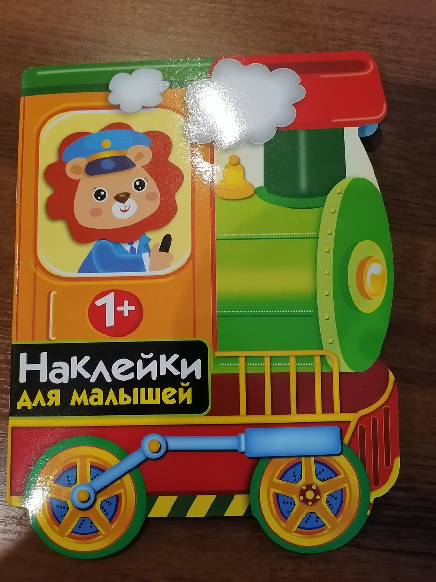 Книжка 