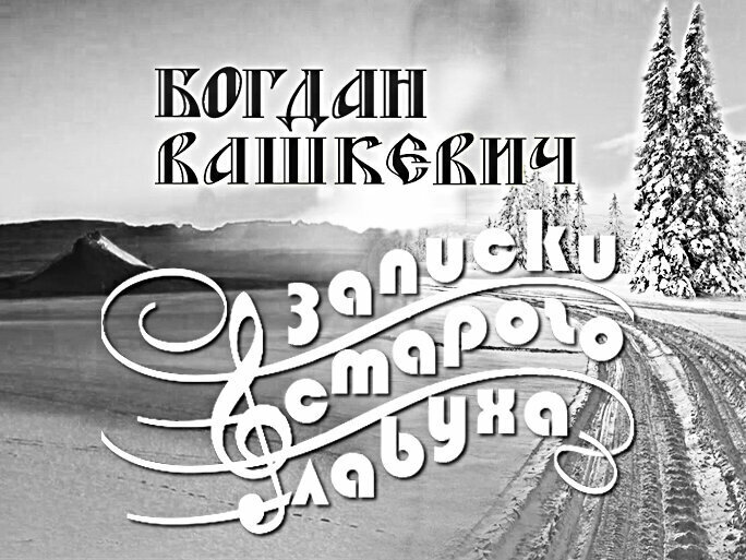 сила веры 9. сила веры 9. закон веры. марина денисова сила веры. сила веры фильм.