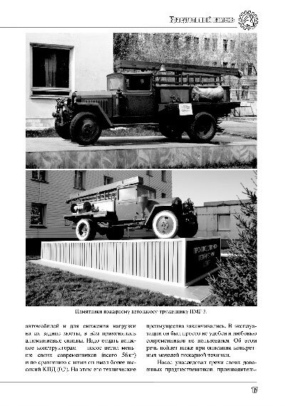 450 страниц, 700 иллюстраций, бумага  мелованная