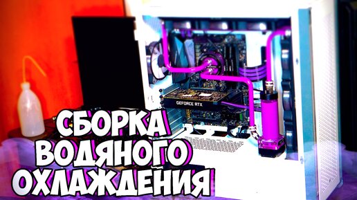 СВО для процессора Asus ROG STRIX LC II Цена • Характеристики • Купить на диваны-диванчики.рф »