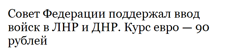 Фот взято с просторов новостных порталов интернета