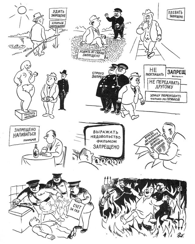 Смешные комиксы из Дании от художника-карикатуриста Херлуфа Бидструпа ...