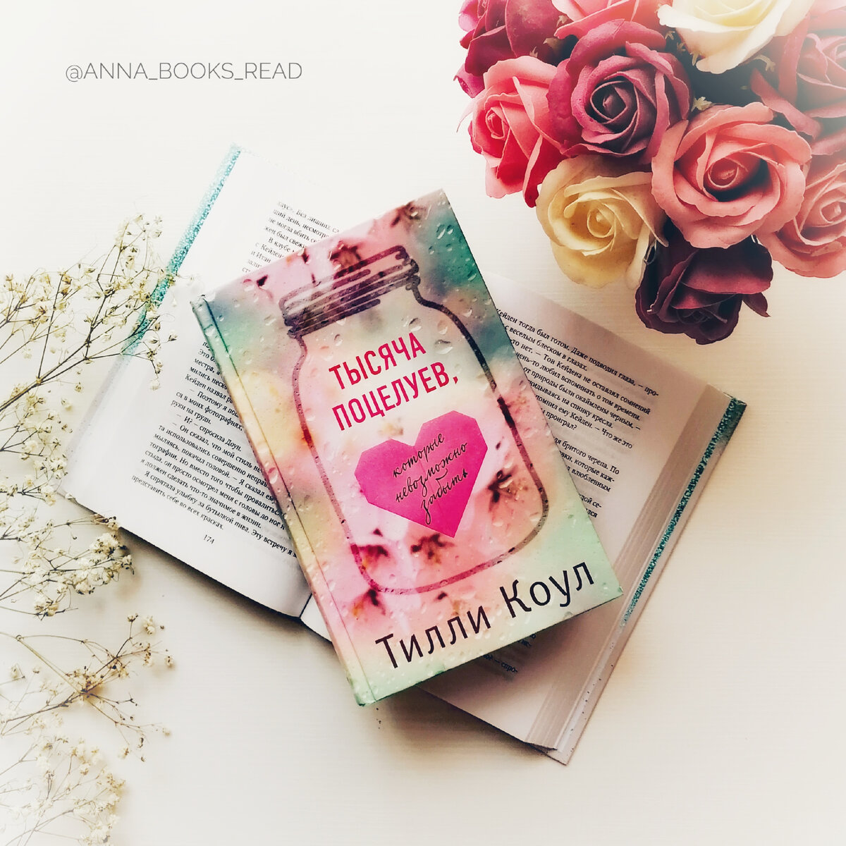 тысяча поцелуев которые невозможно забыть книга. тысяча поцелуев которые невозможно забыть тилли коул цитаты. двойная книга. тысяча поцелуев, которые невозможно забыть: 16+ / тилли коул 2018. тысяча поцелуев книга тилли коул.