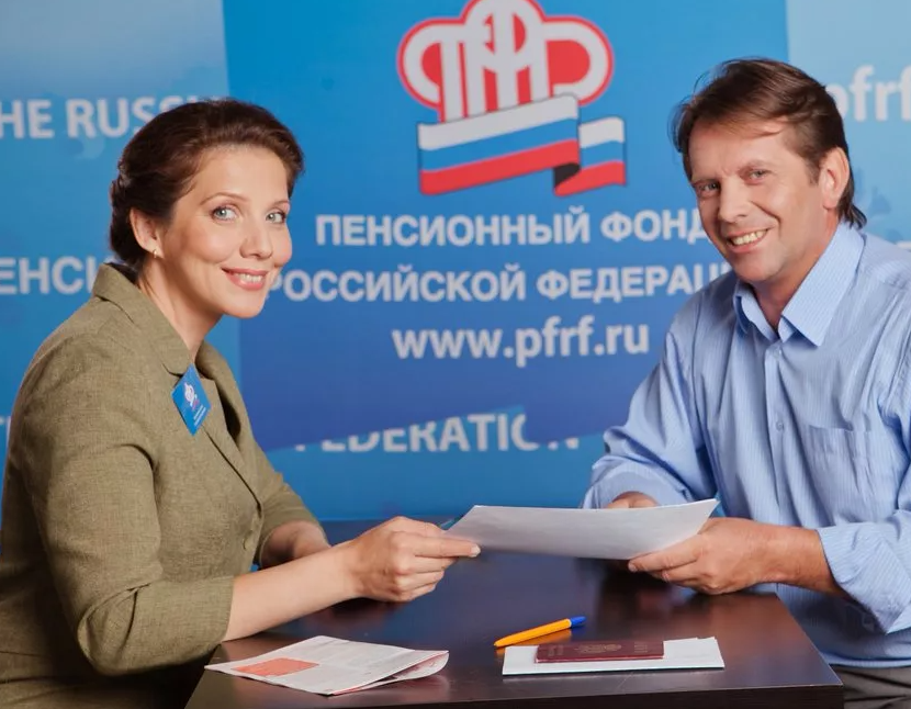 как устроиться в пенсионный фонд на работу. индексация пенсии работающим пенсионерам после увольнения. ликвидация пфр. как проиндексировать пенсию работ. памятки пфр.