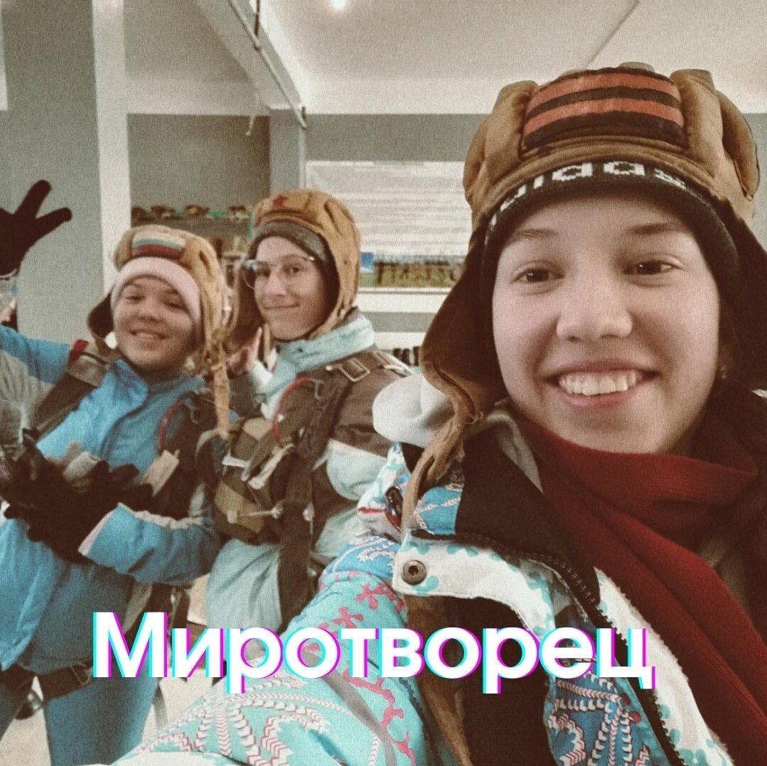 🛩Наши юные воздухоплаватели посвятили прыжки важнейшему событию прошлого - Блокаде Ленинграда.