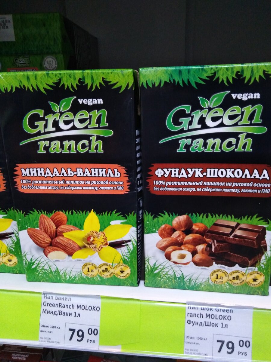 леденцы зула без сахара. без сахара фикс прайс. леденцы для диабетиков. Sula леденцы без сахара гранат. леденцы зула без сахара.