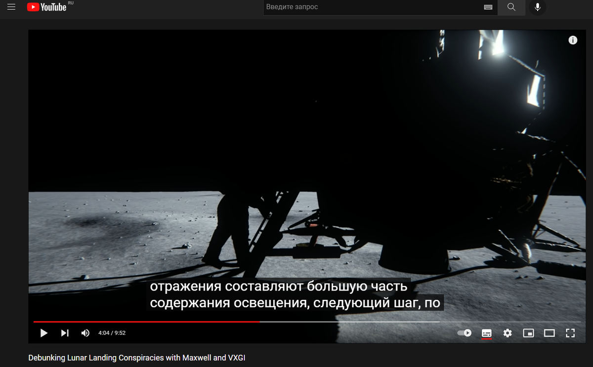 Здесь мы уже имеем один источник света.
Обратите внимание, у модели уже есть текстуры.
Отсвечивает покрытие.
То есть это не болванка без текстур.
Выглядит очень контрастно.
