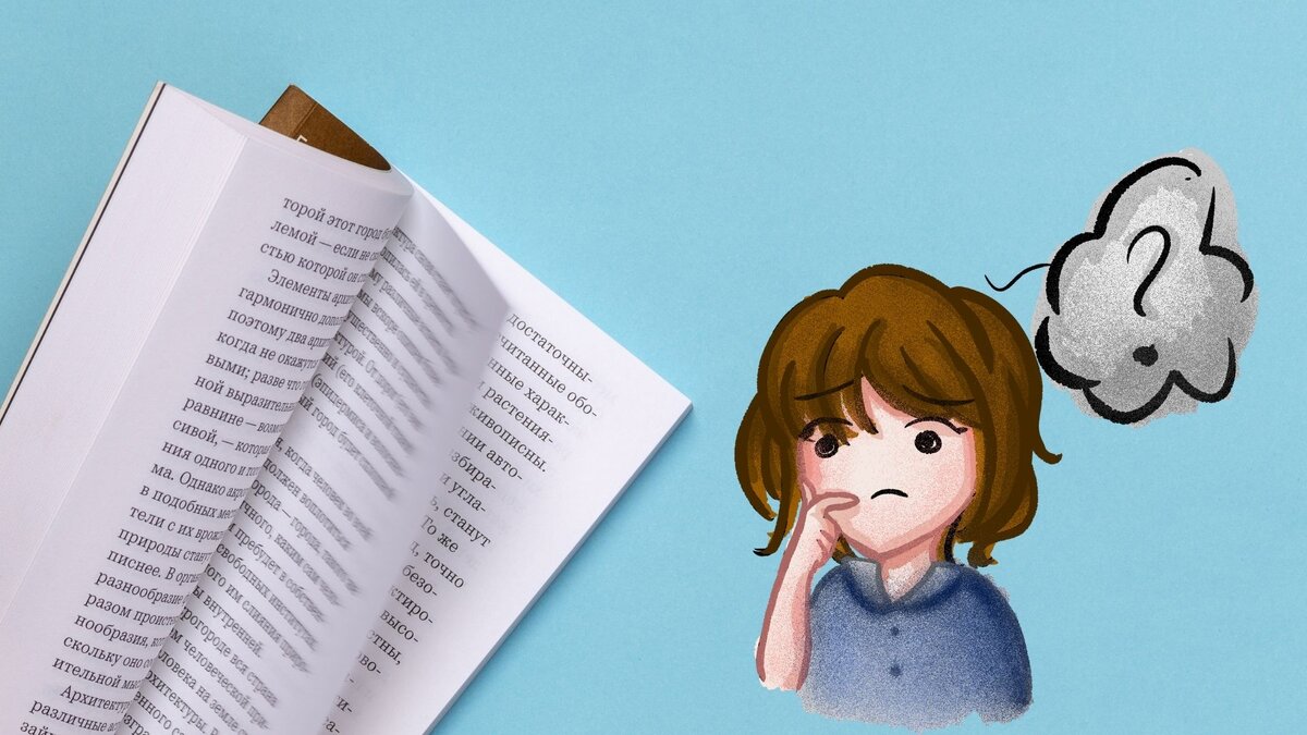 Не помню автора, название и какой это вообще том