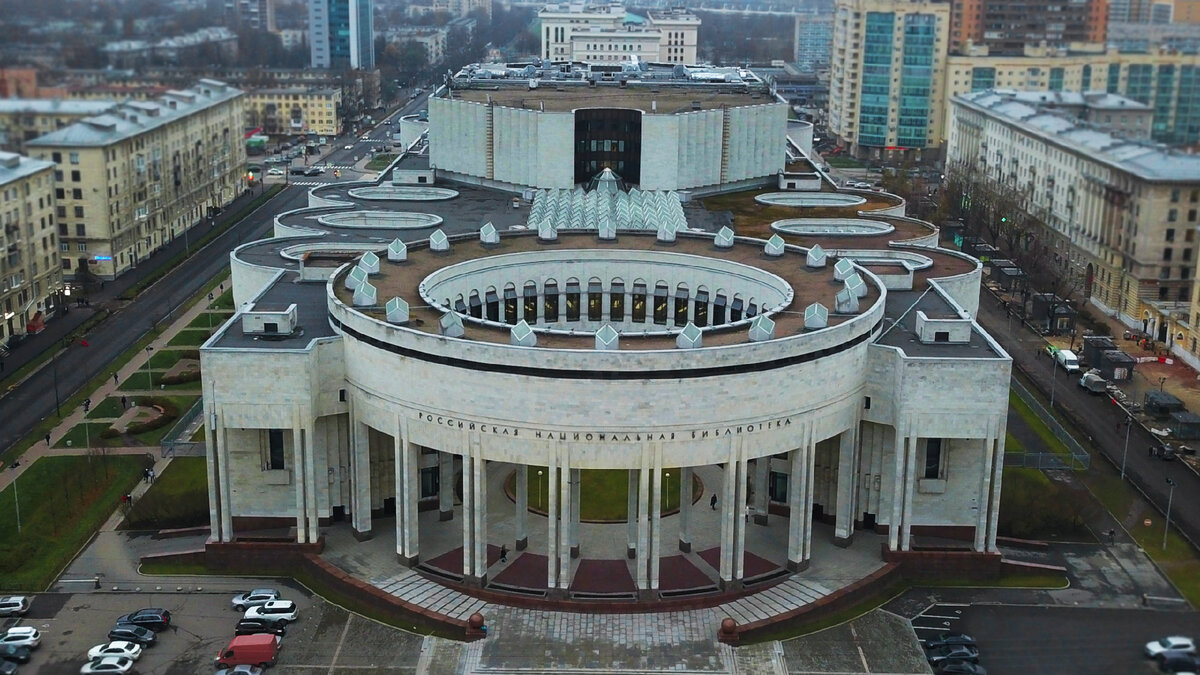 здание публичной библиотеки в санкт петербурге