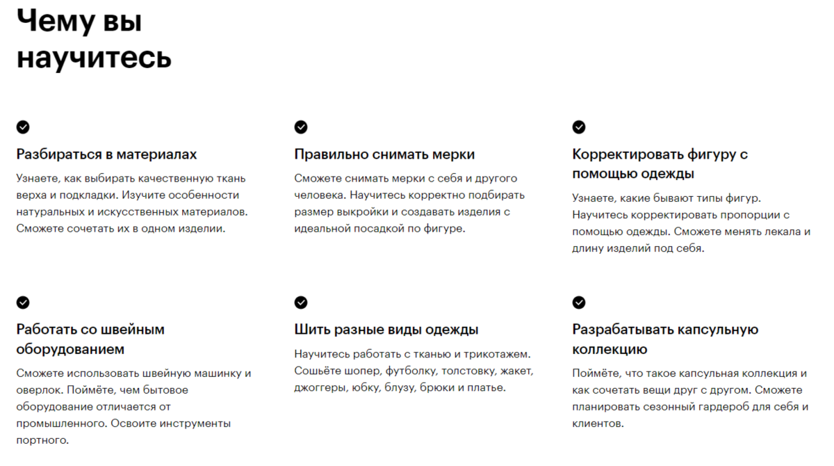 Интернет-магазин фирмы «Гамма» — швейная фурнитура и товары для рукоделия оптом (Новосибирск).