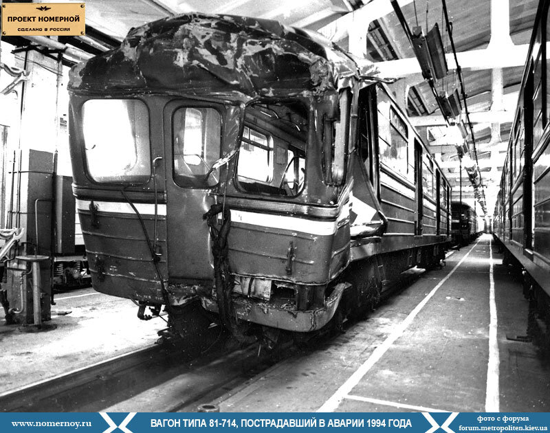 Фотография с сайта «Проект номерной».