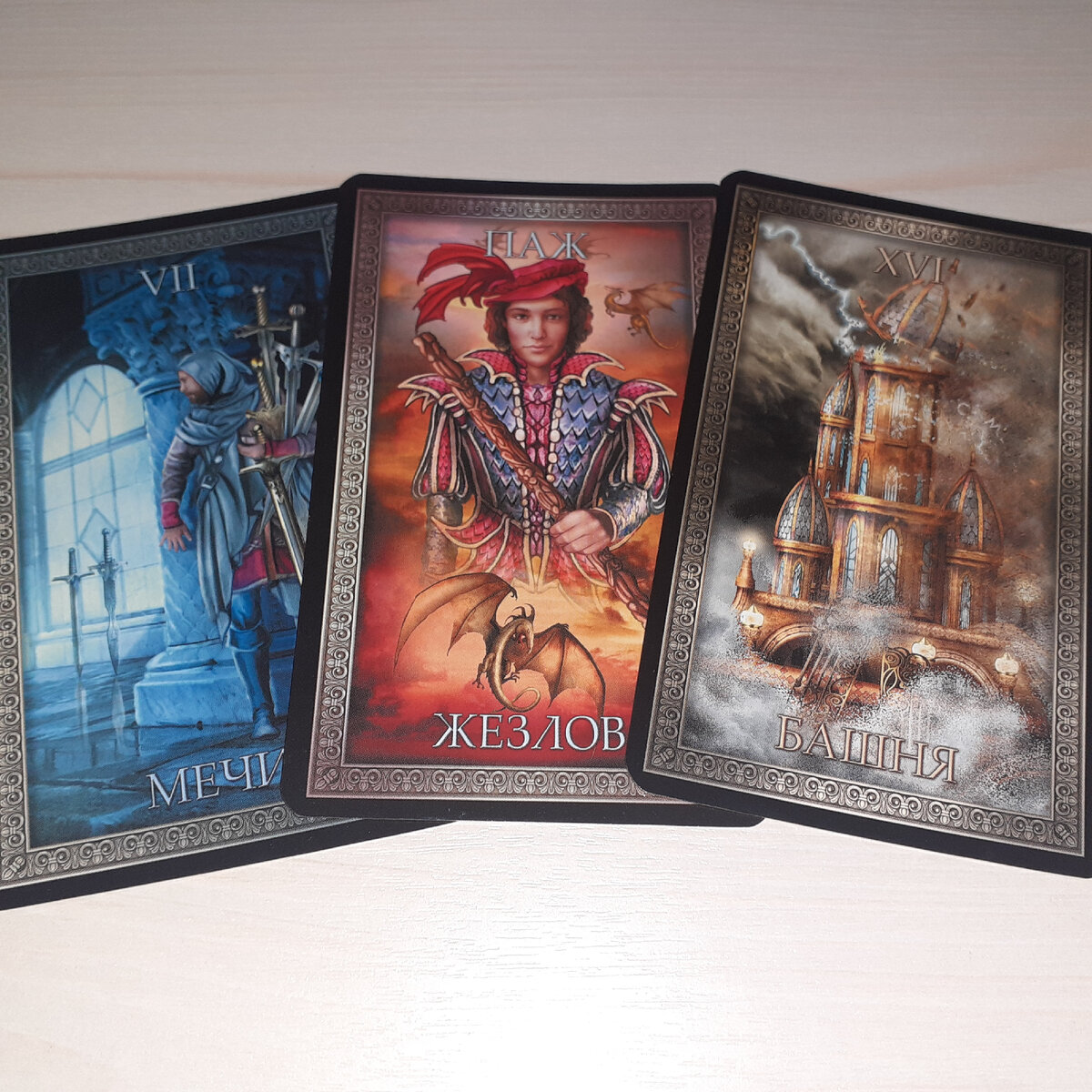 Фото автора