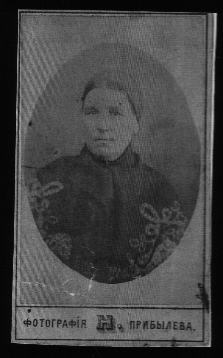 Александра Никитична Миртова - бабушка А.А. Наумова, 1872 г.