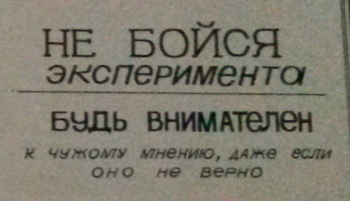 Часть 4