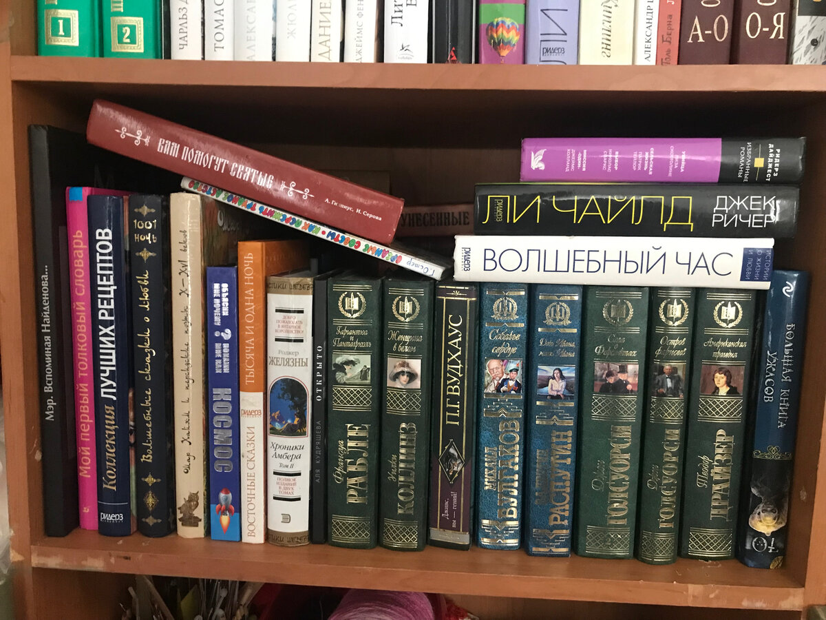 в трех книжных