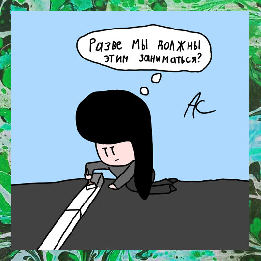 Из личного архива автора. Художник: Андриан Минаев