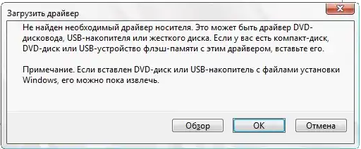 Интеграция Драйверов USB 3, LAN, WLAN И Пакета Обновления В Iso.