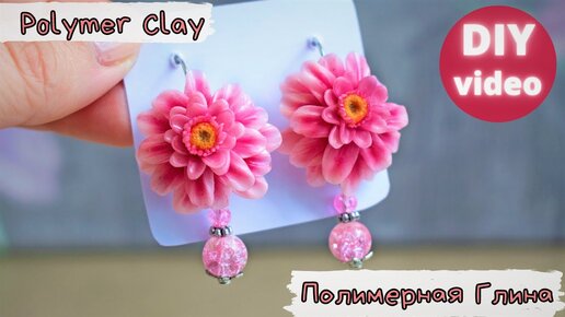 Мастер-класс: Брошь-птичка из полимерной глины FIMO/polymer clay tutorial