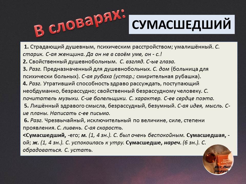 Реальные значения смайлов, о которых вы могли не знать