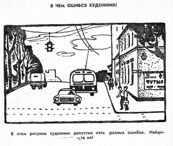 Сколько цифр вы видите на картинке 684