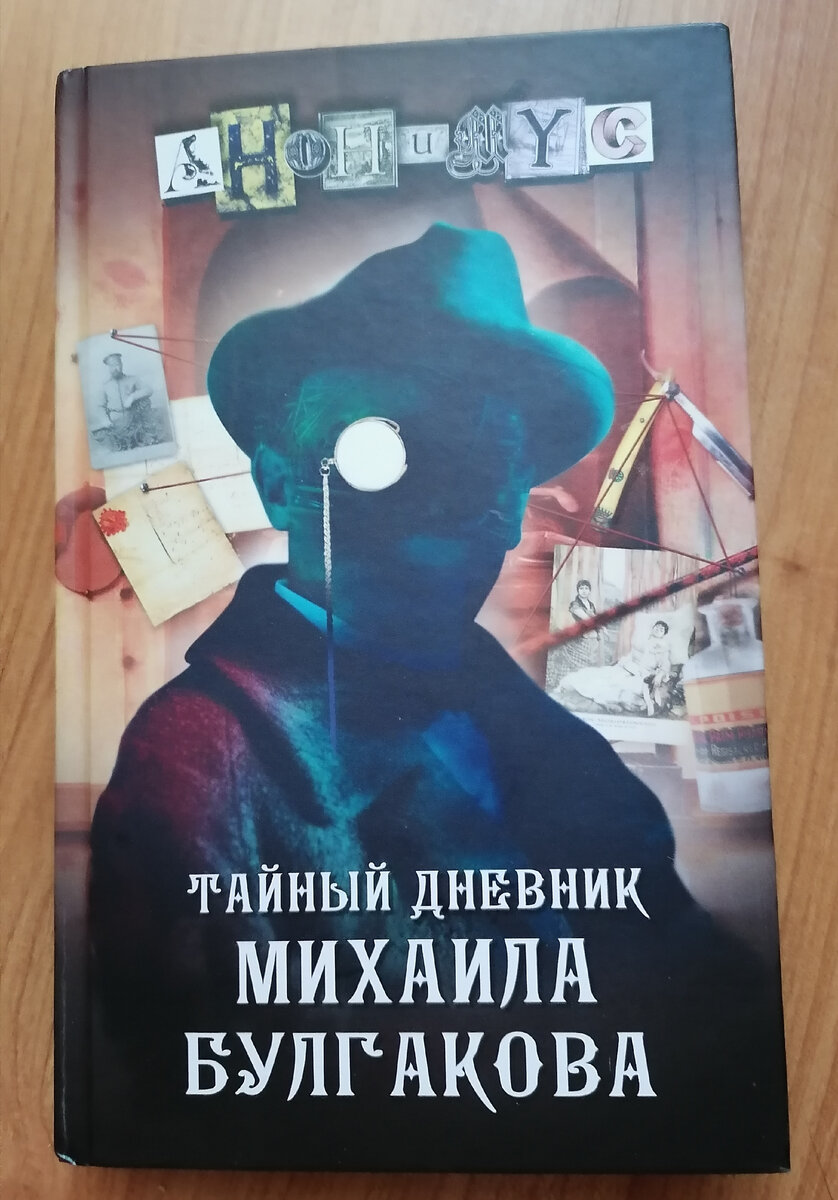 Фото мои личные