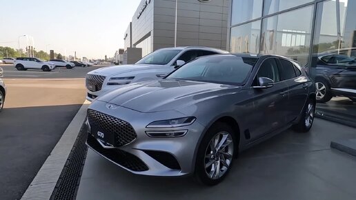 Ладу Весту СВ отправляем в отпуск, в Россию приехал Genesis G70 в кузове универсал