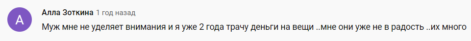Источник: скрин с форума
