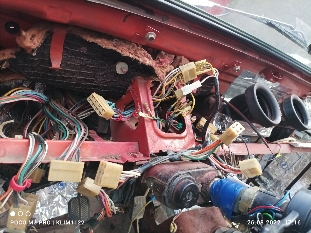 Подрулевое