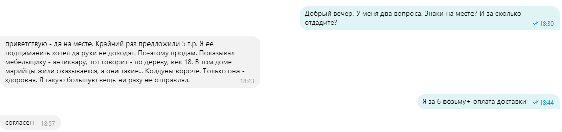 -2