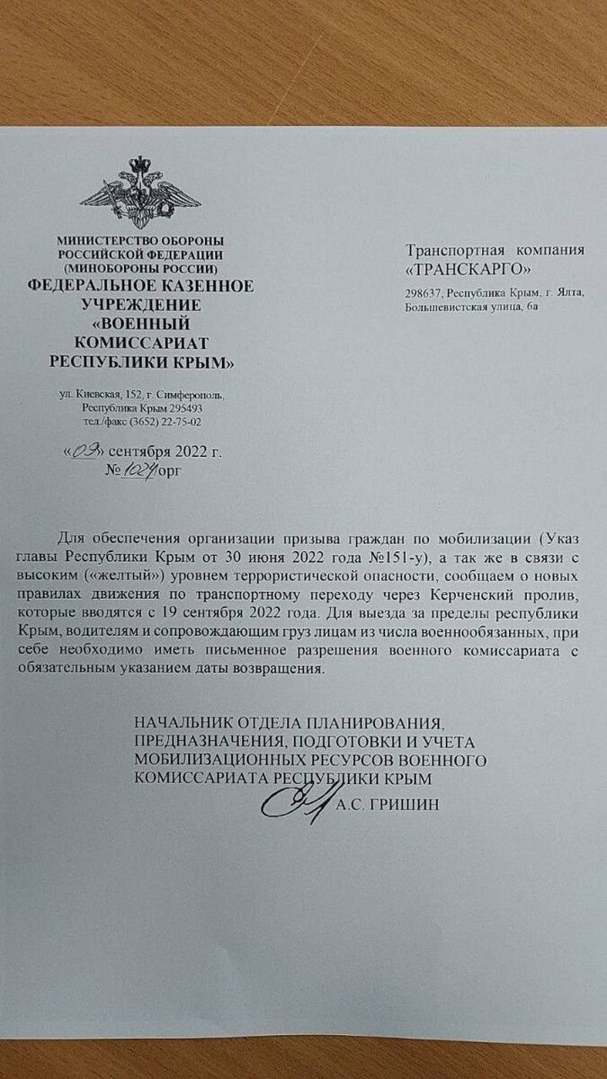    Украина запустила новый фейк о Крымском мосте Al Bluminof
