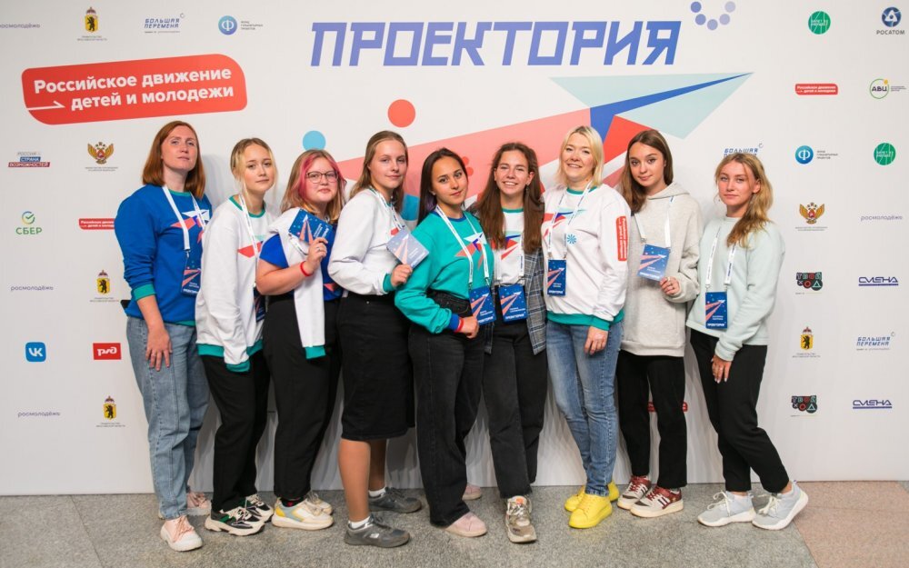 Проектория 2022. Профориентация 2022. Гранта 2022. Профориентация школьников 2022 картинка. Билет в будущее профориентация школьников 2022.