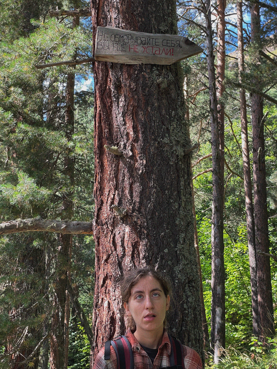 Усталость - только начало пути