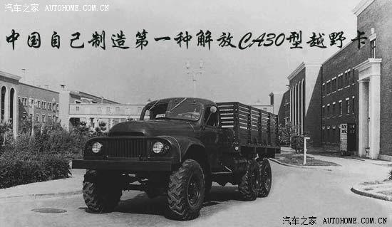 Китайская копия ЗиЛ-157