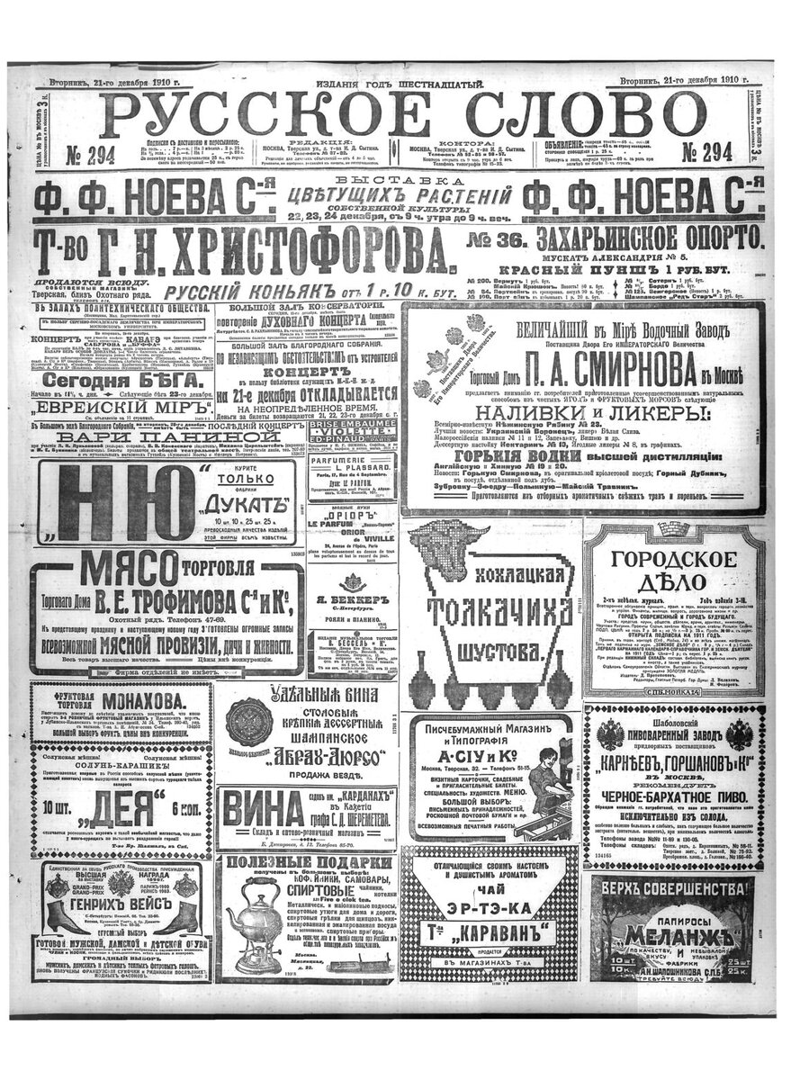 Черное-бархатное пиво особенно полезно больным и слабым, как содержащее большое количество экстракта (питательных веществ), при минимальном количестве алкоголя