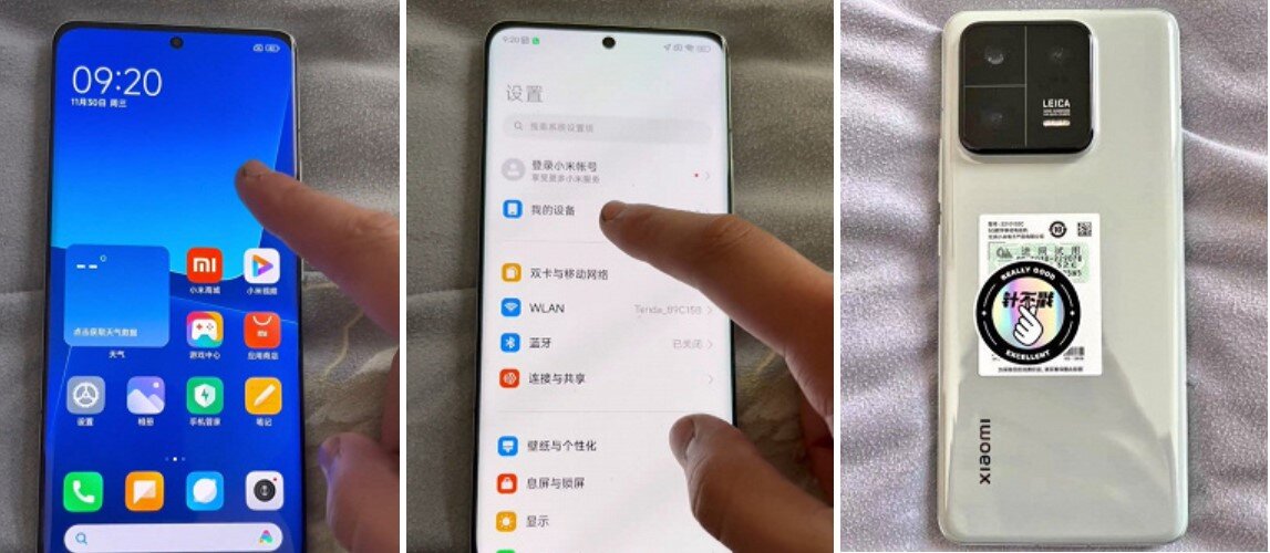 Xiaomi 13 pro презентация