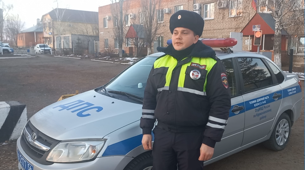    Сотрудники ДПС Курманаевского района на дороге помогли заменить колесо 80-летнему водителю Марина Шарт