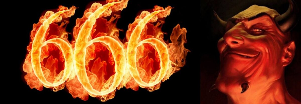Картинки зверя 666