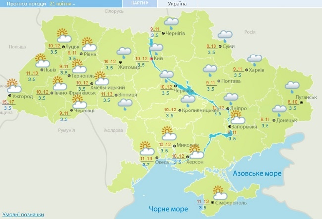Погода в Украине 21 апреля (фото: meteo.gov.ua)