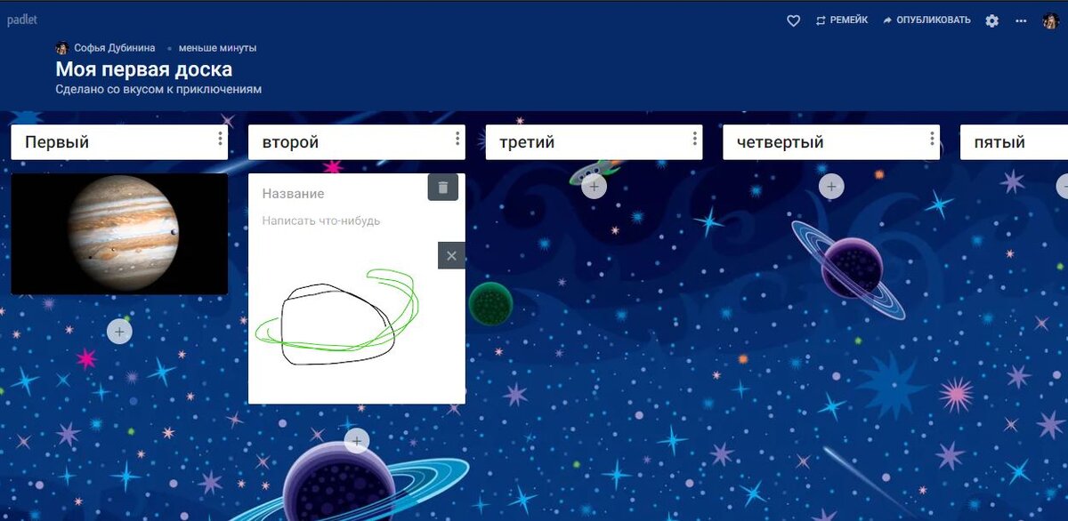 Доска в стиле полки (столбцы)