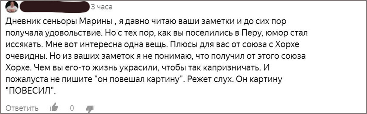 В своем глазу соринку не видать. Опусы комментаторов и немного о повседневном