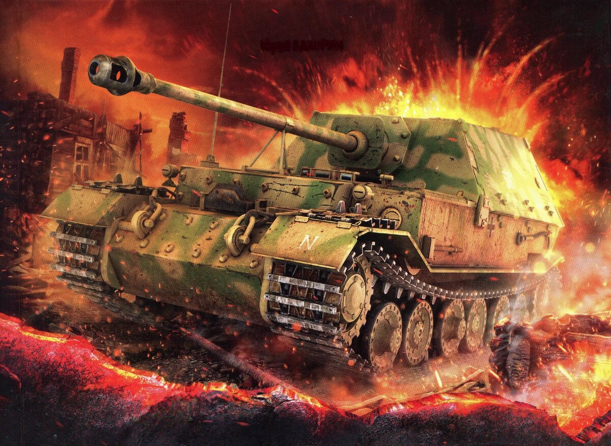 Узнали немецкого "слона"?