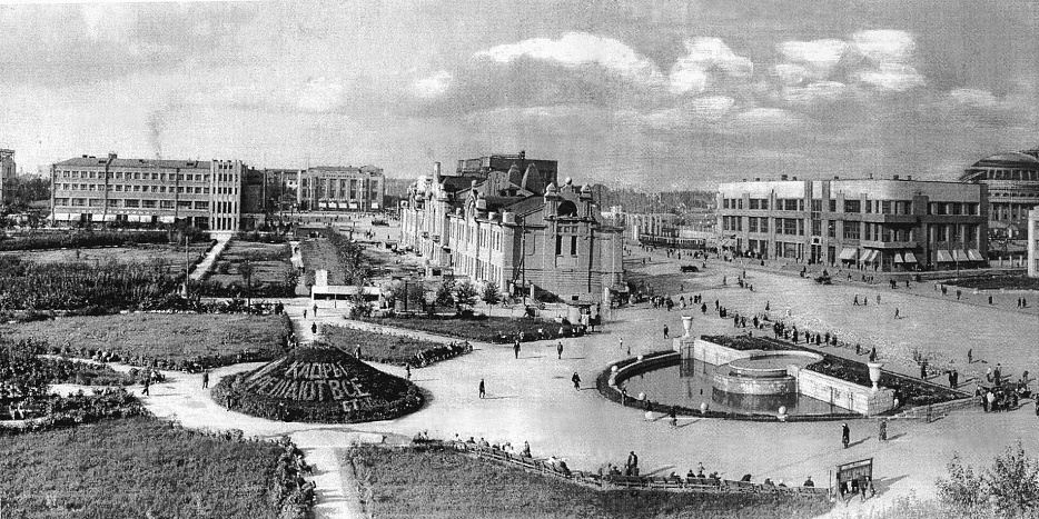 Новосибирск 1941-1945 гг.