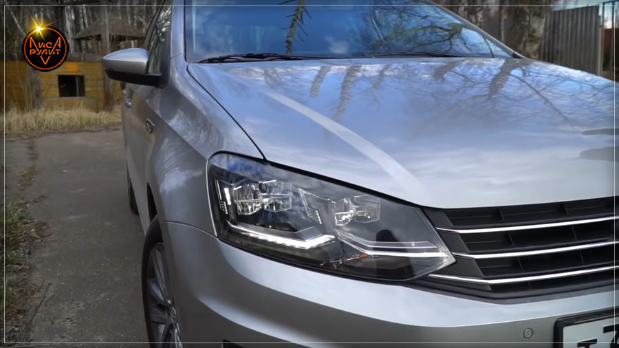 Лиса Рулит. Свет Фольксваген Поло