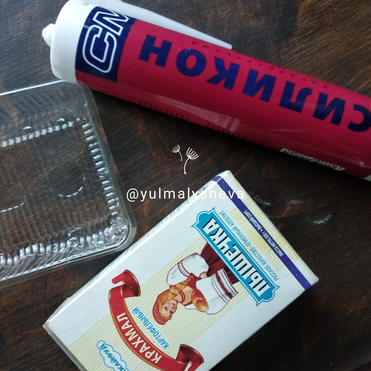 Силиконовые формы-молды очень легко сделать своими руками 