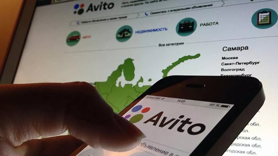 Авито бесплатная об. Авито. Авито картинка. Фото для авито. Фото сайта авито